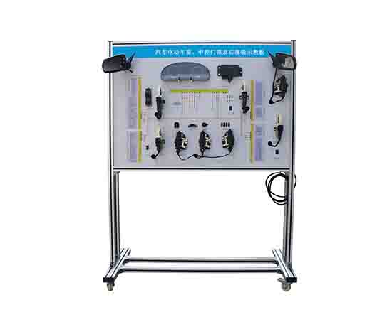 電動(dòng)車(chē)窗、中控門(mén)鎖、后視鏡示教板