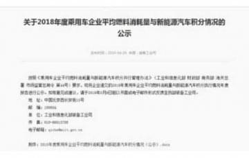 汽車教學(xué)儀器:雙積分政策帶來什么影響