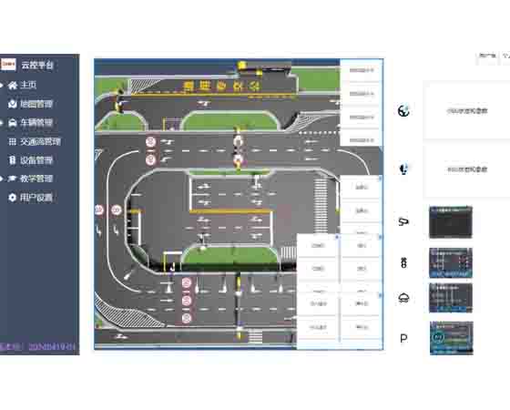 虛擬車平臺 運(yùn)維測試
