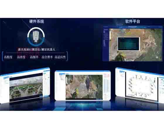 智能化挖掘機(jī)智能網(wǎng)聯(lián)實(shí)驗(yàn)平臺(tái)