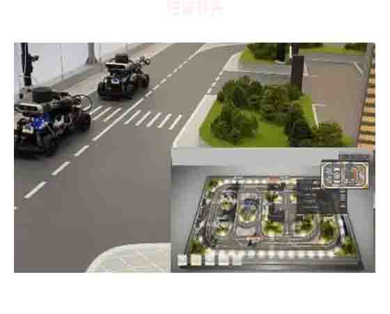 無(wú)人駕駛實(shí)訓(xùn)教學(xué)沙盤