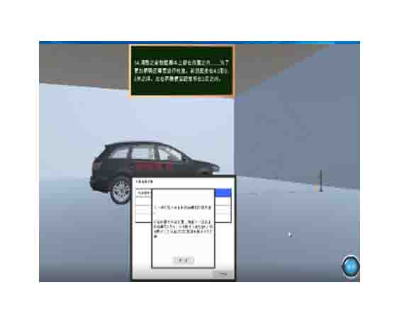 汽車智能傳感器裝置教學(xué)實訓(xùn)臺
